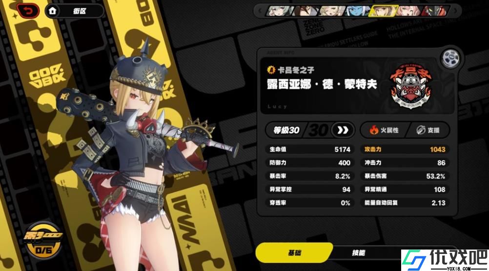绝区零A级代理人哪些值得练