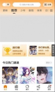 比熊漫画终身vip版