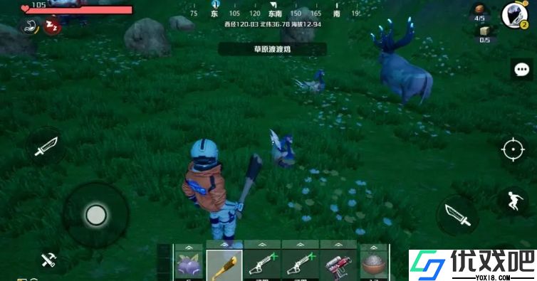 创造吧我们的星球什么武器最强