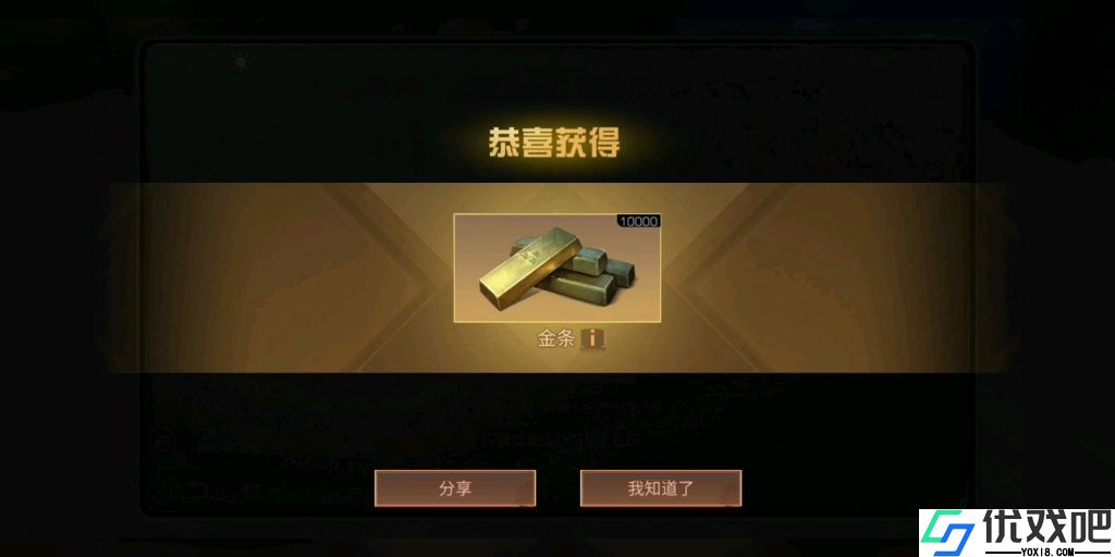 明日之后小号如何倒金