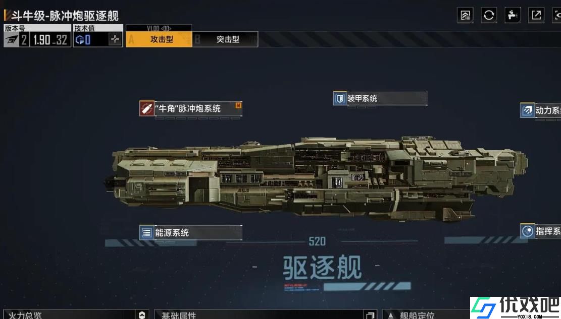 无尽的拉格朗日怎么配队