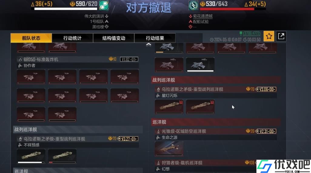 无尽的拉格朗日怎么配队