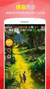 YY直播6.5.2版
                           