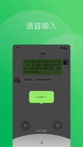 wechat英国版