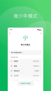wechat英国版
                           
