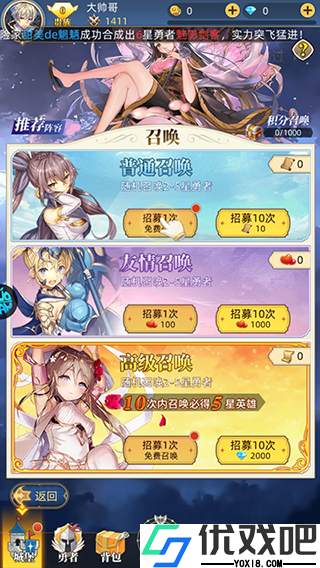 龙之力量（0.1疯狂送千抽）