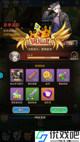 龙之力量（0.1疯狂送千抽）