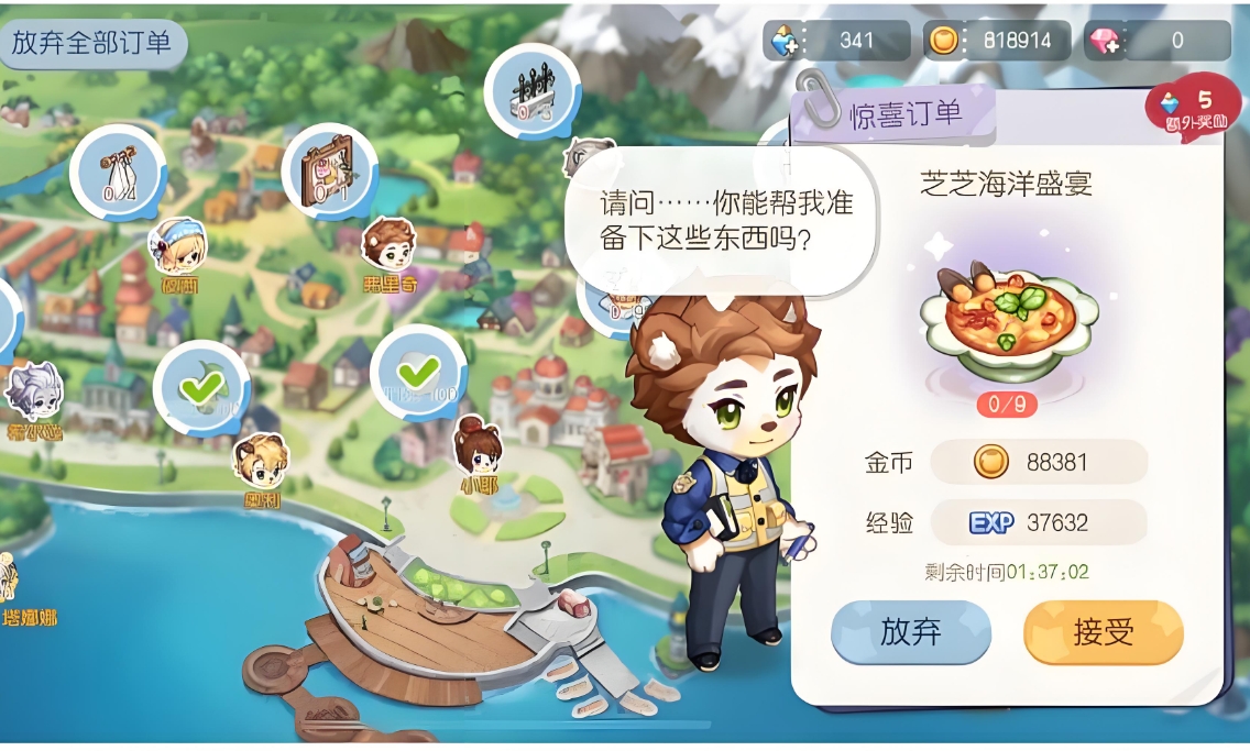 奥比岛怎么快速赚金币-奥比岛赚金币必学技能