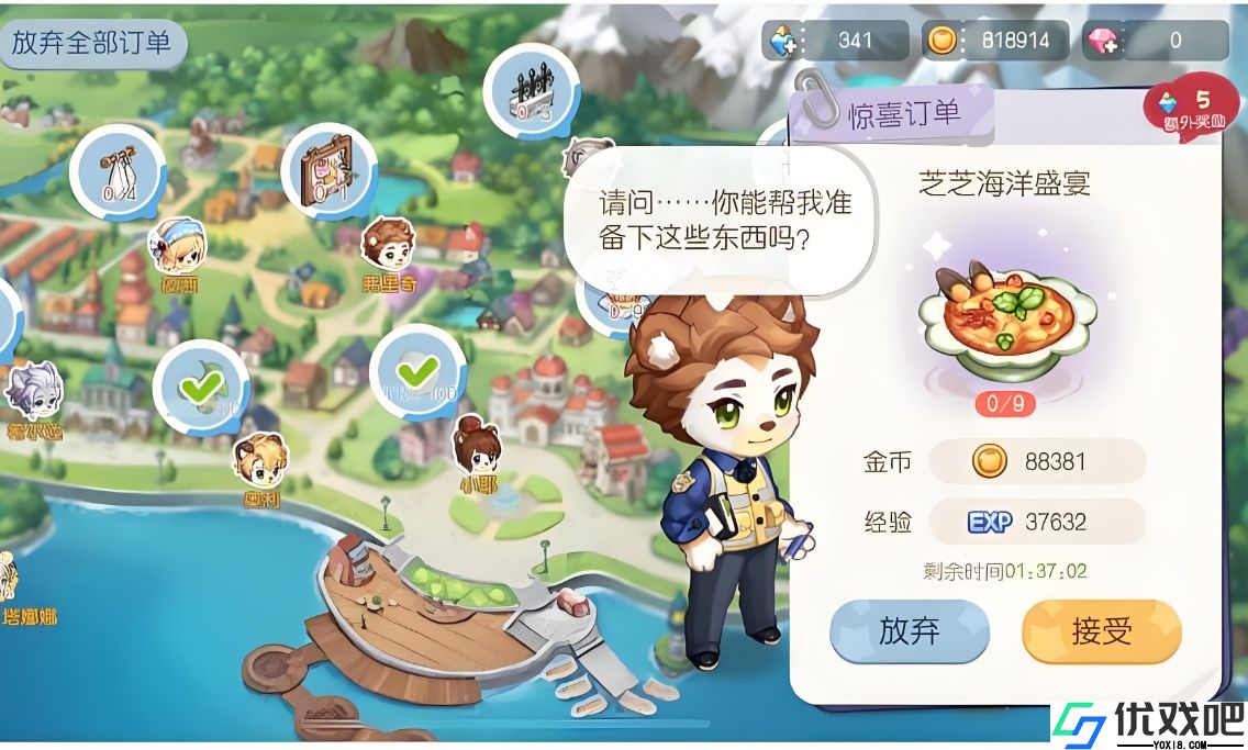 奥比岛怎么快速赚金币