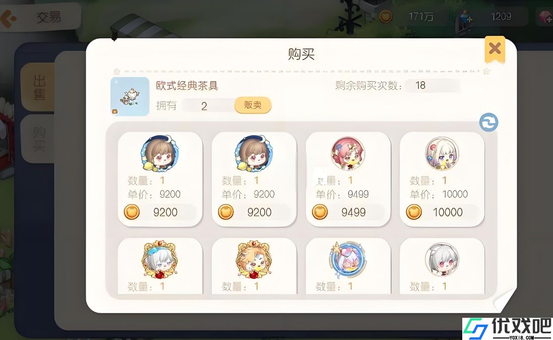 奥比岛怎么快速赚金币