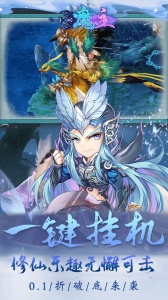 魔主折扣版