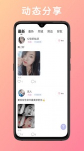 金星直播原版
                           