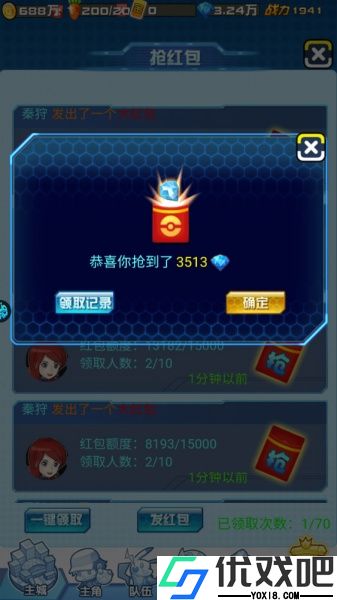 海精灵战队折扣版