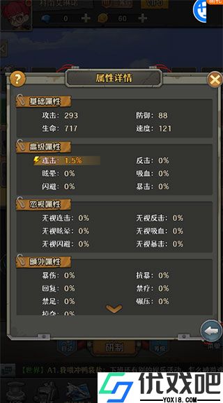特工使命官方版