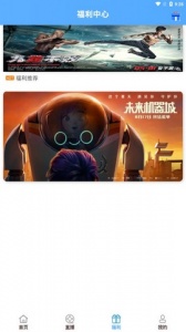 布丁影视极速版