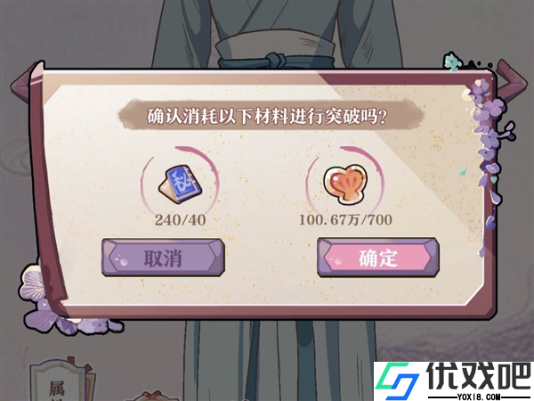 竹马胭脂铺官方版