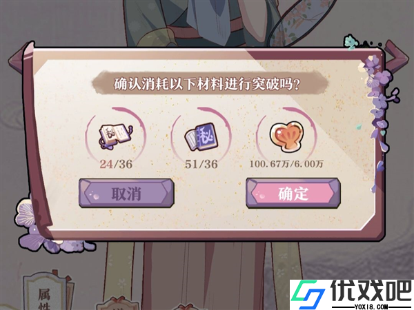 竹马胭脂铺官方版