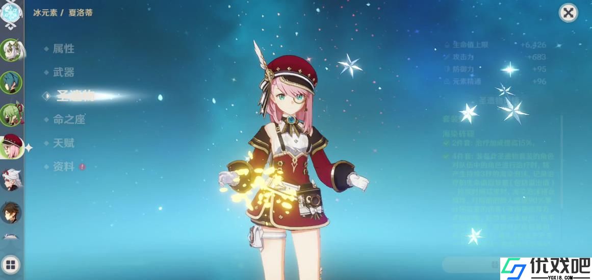 原神夏洛蒂值得培养吗