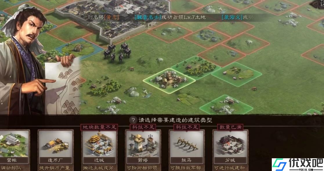 三国志战略版新手入门攻略是什么