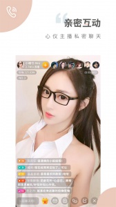 趣夜免费版