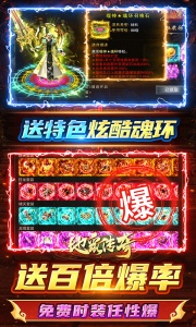地鼠传奇（尊享0.1折三职业）