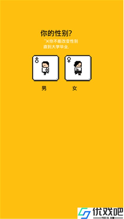独自生活3