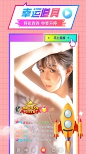 金星直播完整版