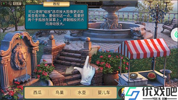 密室逃脱求生系列2极限密探最新版