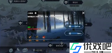 冰原守卫者幽魂森林是什么副本