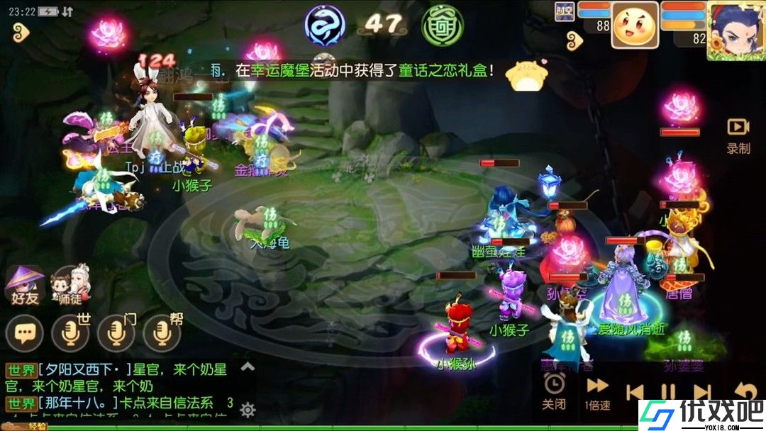 梦幻西游手游法系助战如何搭配