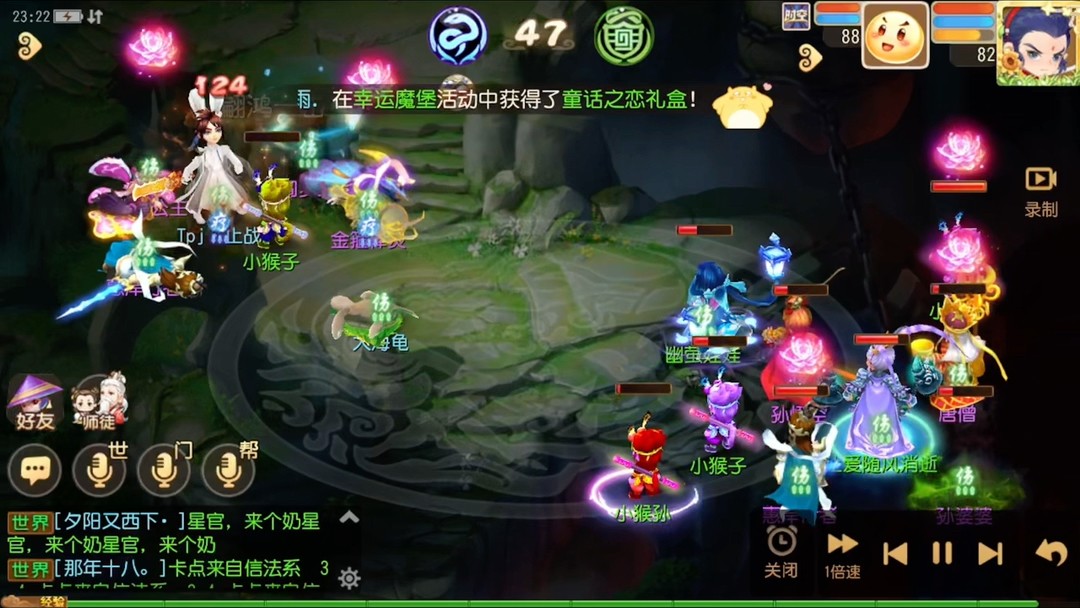 梦幻西游手游法系助战如何搭配-梦幻西游手游法系助战搭配操作指南