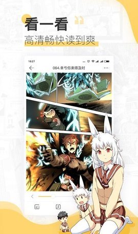 cc看动漫app手机版下载