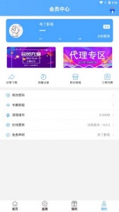 布丁影视电视版
                           