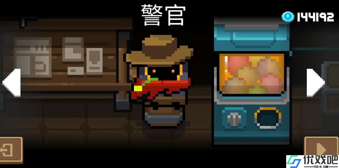 元气骑士警官怎么获得