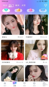 姐姐直播最新版
                           