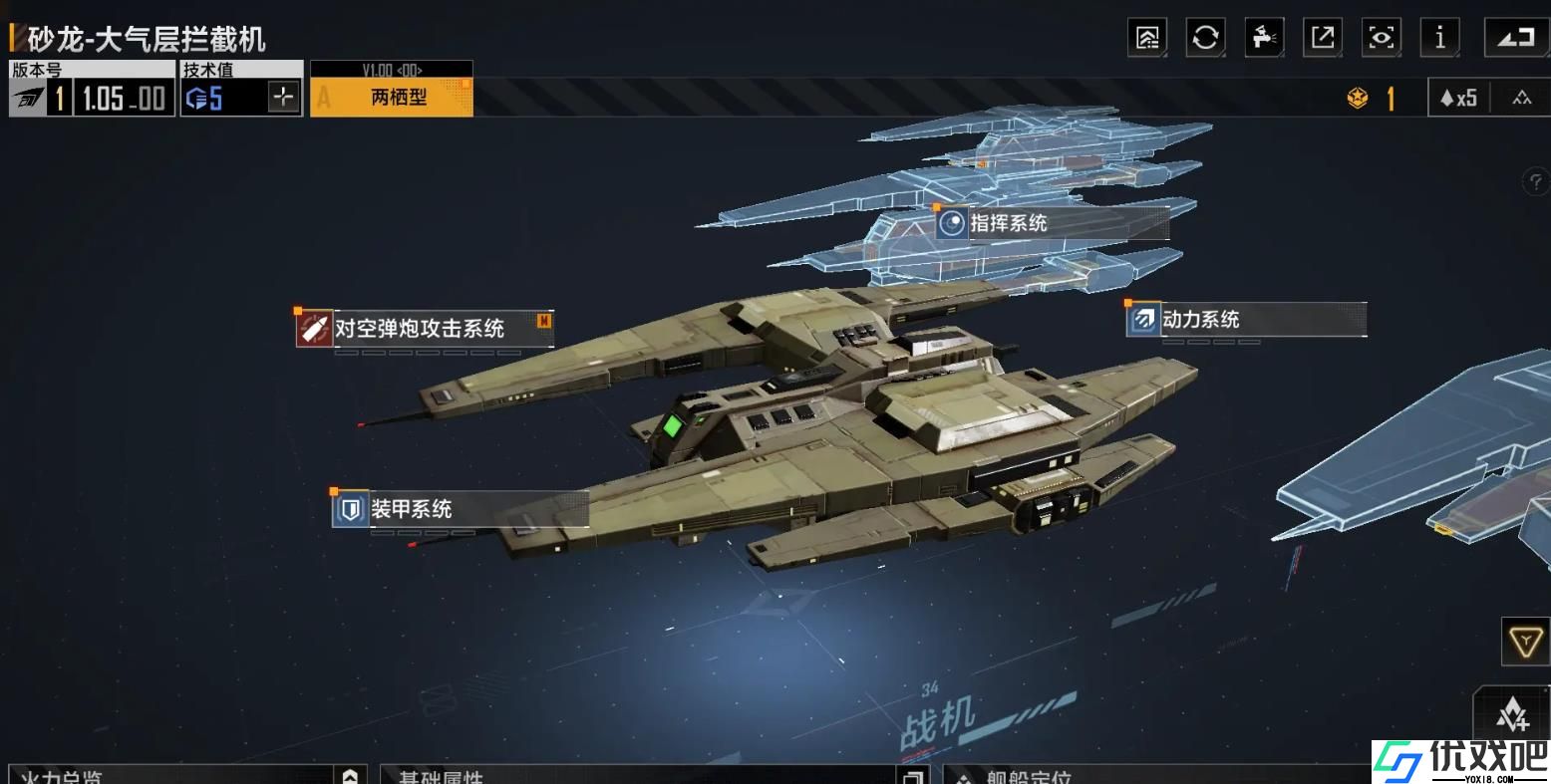 无尽的拉格朗日护航艇排行是什么