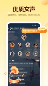 焦糖（社交）
                           