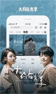 酷霸影音完整版