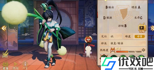 决战平安京莹草的技能是什么