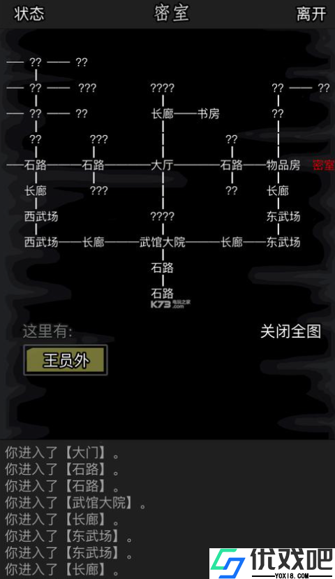 放置江湖长生诀如何获得