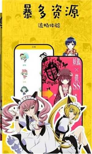 香蕉漫画免费读漫画网下拉式官方正版下载