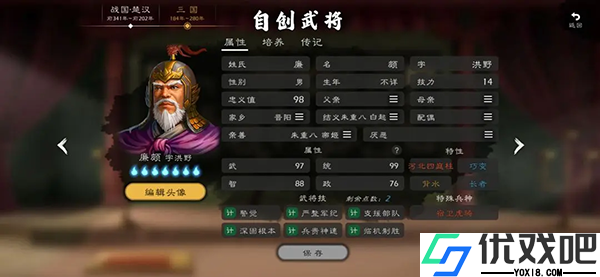 逐鹿手游