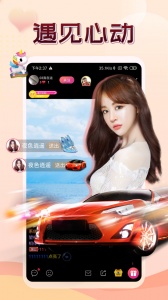 伴友直播app