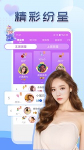 伴友直播app