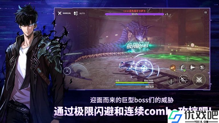 我独自升级官方版