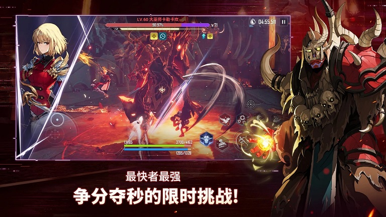 我独自升级arise下载汉化版