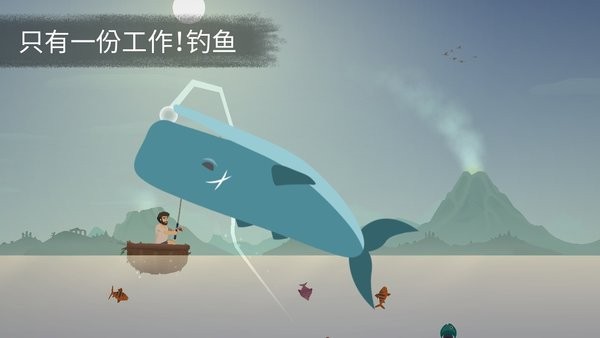 荒岛余生游戏手机版下载
