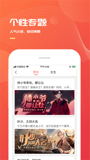 小说巴士最新版免费下载安装