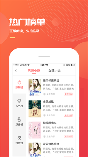 小说巴士最新版免费下载安装