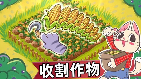 Meows Cat Island Farm(喵斯猫岛农场) 手机版下载